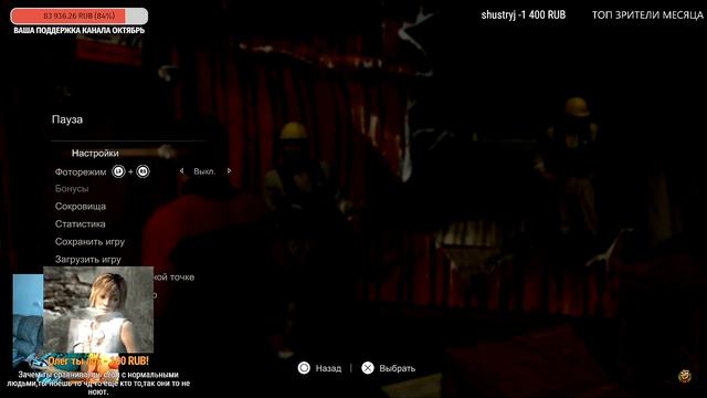 Олег Керман - Вечерний Педанчартед или ( Опять oleg kerman гейс кие донаты и игра в Анчартед ) смотреть онлайн