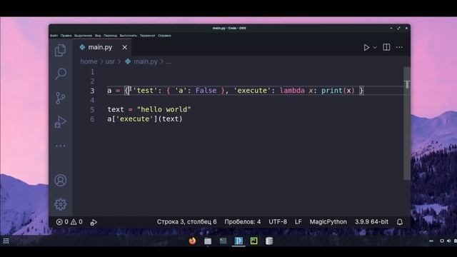ТОП 8 Редких и Удобных фишек в Python смотреть онлайн