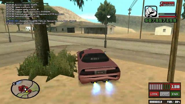 gta sa 2019 04 06 10 59 25 70 смотреть онлайн