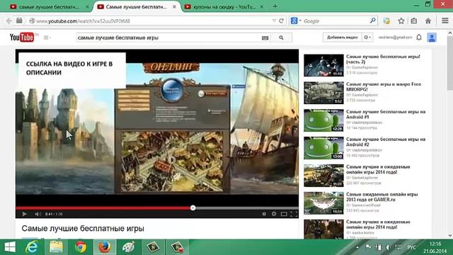 Урок 1 Сверхприбыльный бизнес на YouTube дорвеях Видеокурс смотреть онлайн