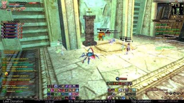 Три тысячи лет желаний/ComeBack Pw136 смотреть онлайн