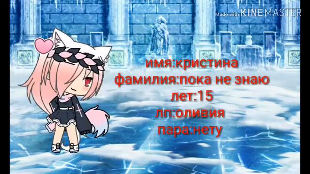 Инфа о нашей команде +1 человек смотреть онлайн