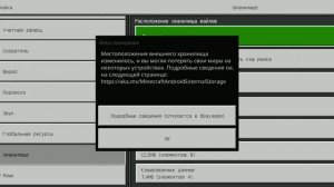 как вернуть миры если они пропали