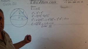 Стереометрия. ЕГЭ. Около конуса описана сфера. Центр сферы совпадает с центром основания конуса