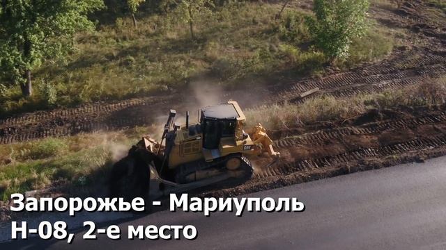 ТОП 5 Лучших дорог Украины, отремонтированных в 2018-2019 годах. смотреть онлайн