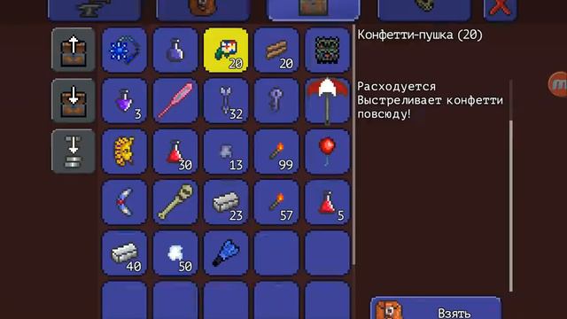 Мои нипы в террарии смотреть онлайн