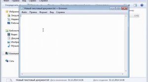 Не видит файлы на флешке