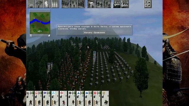 Первый взгляд на Shogun: Total War Warlord Edition - Shogun 2 на минималках смотреть онлайн