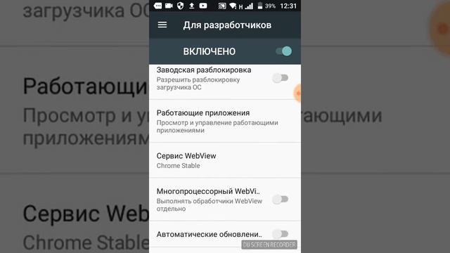 Как сделать белый кружок Ответ здесь смотреть онлайн