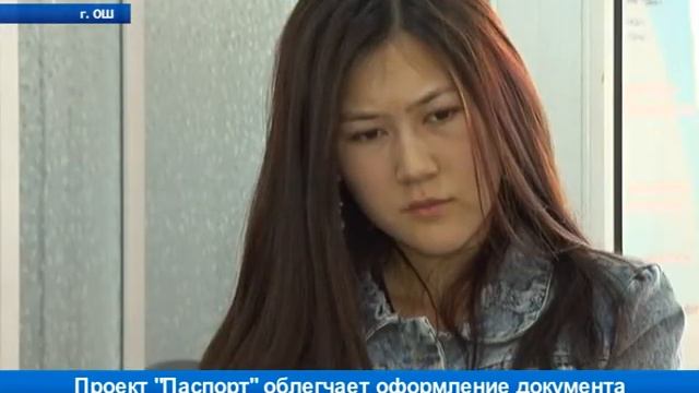 Проект "Паспорт" облегчает оформление документа смотреть онлайн