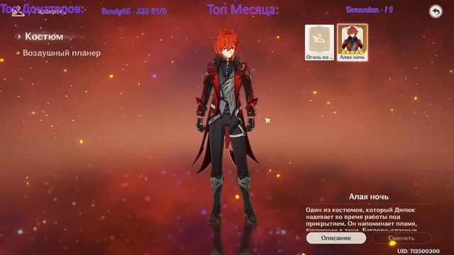 В поисках деталей | Genshin Impact 3.8 60 РП | Прохождение Genshin Impact | Стрим по Геншину смотреть онлайн