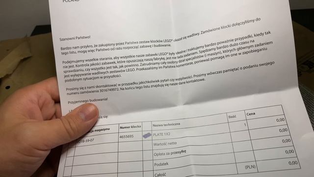 Письмо от Лего / что мне пишет Лего смотреть онлайн