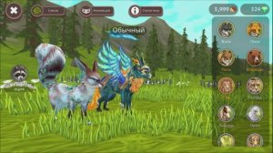 Эксклюзивный скин на лисичку и новый приятель WildCraft