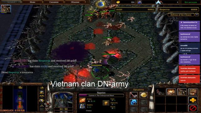 КРАСИВАЯ МОБА В WARCRAFT 3 DEFENSE OF THE CHOSEN смотреть онлайн