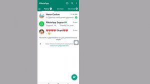 Как разблокировать себя в WhatsApp, если кто-то заблокировал (2023) |  разблокировать ватсап аккаун