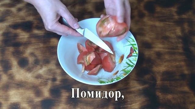 Салат "Дачный". Вкусный и сытный. смотреть онлайн