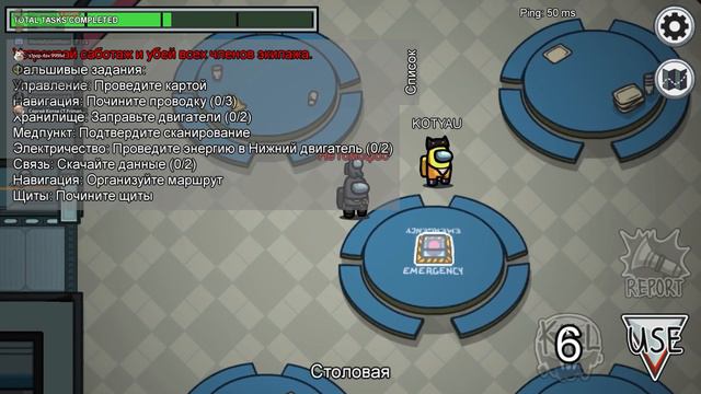 ПОТЕРЯЛ ДРУЗЕЙ ИГРАЯ В AMONG US! смотреть онлайн