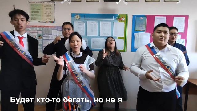 Прощальный видеоролик выпускников 12 класса смотреть онлайн