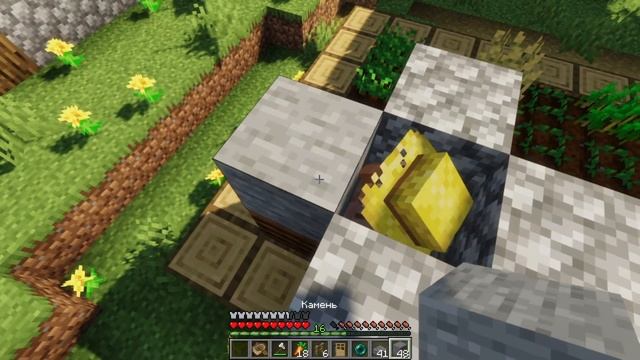 Майнкрафт Ванилла #2 - СТРОИТЕЛЬСТВО | Выживание на 1.16.5 смотреть онлайн