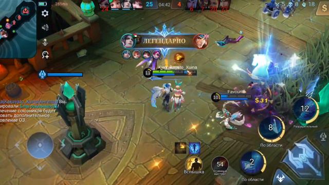 Mobile legend's Аркада| Режим боя. Когда в команде один хилл. Играем за Ксавьера. смотреть онлайн