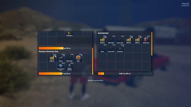 RАGЕ Multiplayеr 2023 05 14 22 32 38 смотреть онлайн