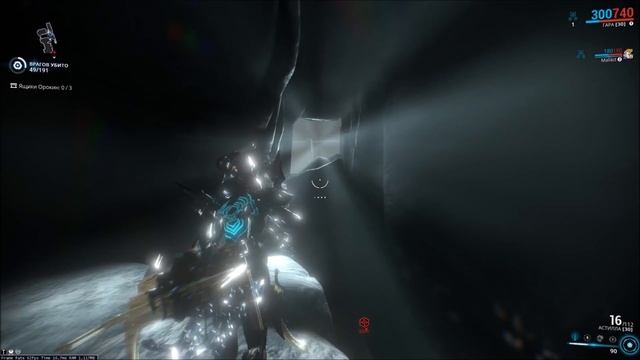 WARFRAME - КОМНАТА С УМБРОЙ???!!! НАШЛИ СЕКРЕТНУЮ КОМНАТУ НА ЛУА! смотреть онлайн