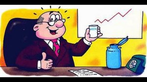 Григорий Остер Как Петька кефир делал 3