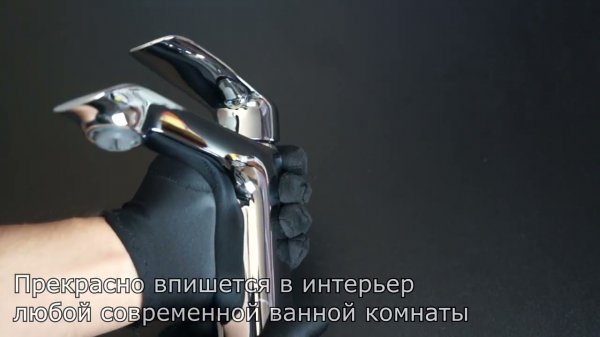 Agger Glorious A1202100