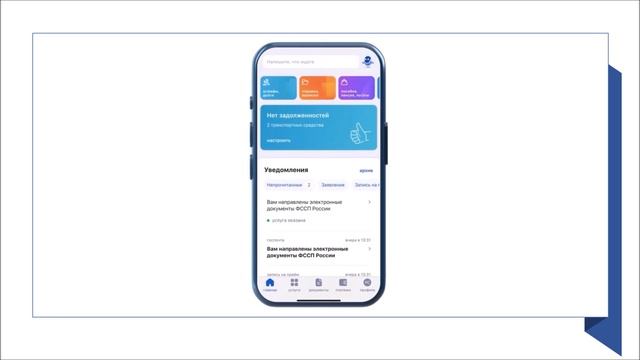 КАК ОФОРМИТЬ ПОЛИС ОМС ЧЕРЕЗ "ГОСУСЛУГИ"? смотреть онлайн