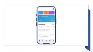 КАК ОФОРМИТЬ ПОЛИС ОМС ЧЕРЕЗ «ГОСУСЛУГИ»?