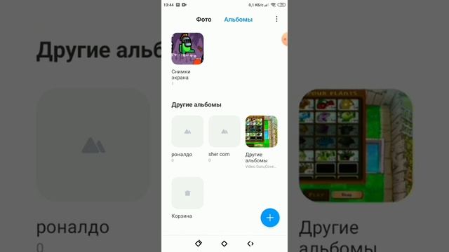 Как очистить память за минуту. Самый простой способ. смотреть онлайн