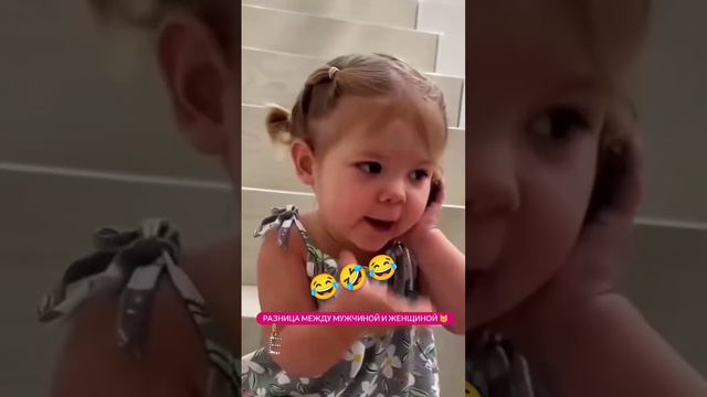 16-04-2024 в чем различие мужчины от женщины