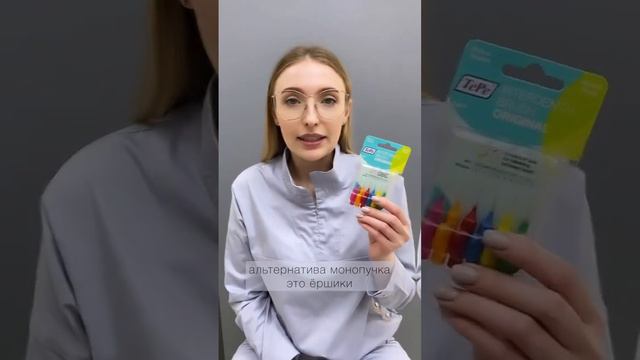 БРЕКЕТЫ И ДОМАШНИЙ УХОД смотреть онлайн