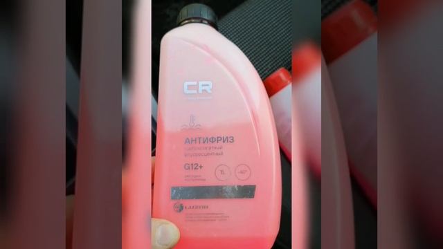 Антифриз G12 светится в темноте. Решили проверить. смотреть онлайн
