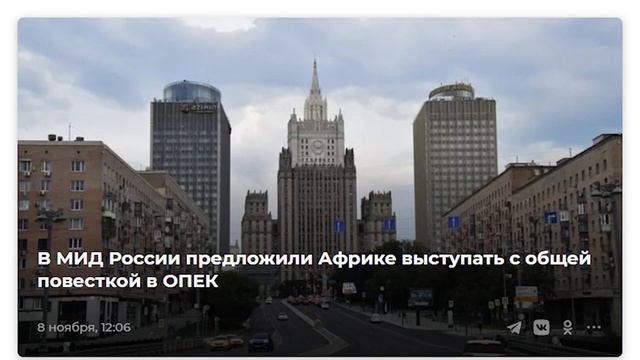 Очередной провал Байдена: арабы не дали передышки США! смотреть онлайн