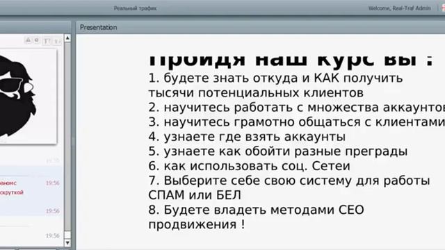 Заработок в интернете с нуля ¦ Живой Драйв с ЯБОГАД ¦ 2 часа обучения Онлайн ¦ Вебинар с ЯБОГАД ¦