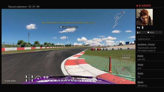 Gran Turismo Sport Стрим смотреть онлайн