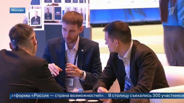 Суперфинал пятого сезона конкурса управленцев "Лидеры России" смотреть онлайн