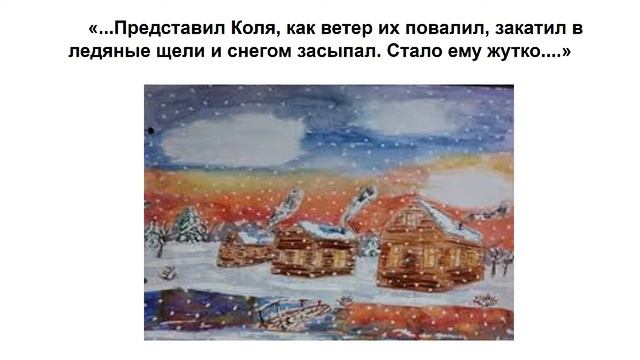 Литературное онлайн-сообщение "Лучших книг открытые страницы". Библиотека-филиал № 7 смотреть онлайн