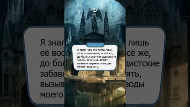 Видение Мальбонте Сатана свернул шею Вики. Секрет Небес смотреть онлайн