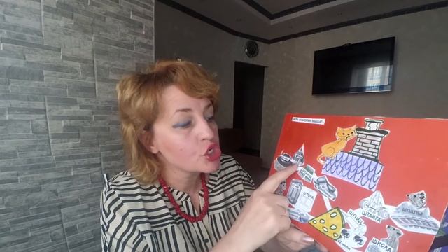 Знакомство с методикой формирования произношения шипящих звуков (звук "Ш"), 1 часть смотреть онлайн