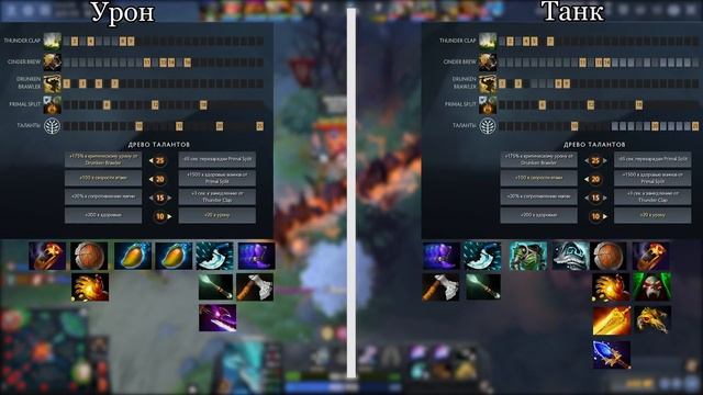 СУПЕР ПОДРОБНЫЙ ГАЙД НА БРЮМАСТЕРА! BREWMASTER DOTA 2. смотреть онлайн