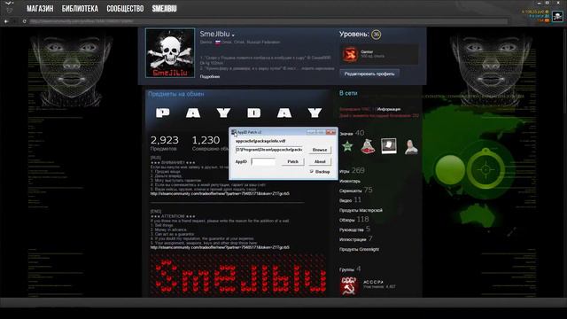 бесплатные игры и DLC в Steam смотреть онлайн