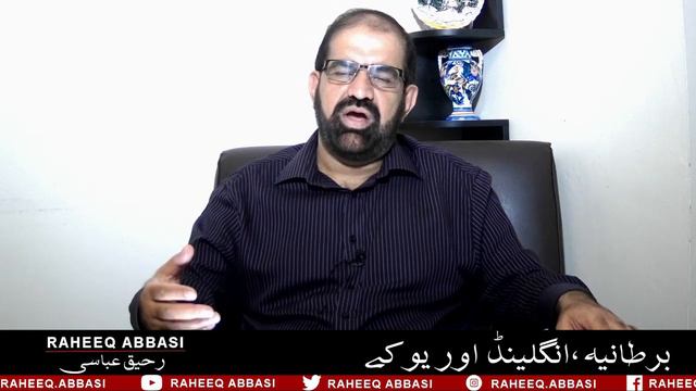 What is difference between UK GB & England برطانیہ ، انگلینڈ اور یو کے ایک ہی ملک کے 3 نام ہیں؟ смотреть онлайн