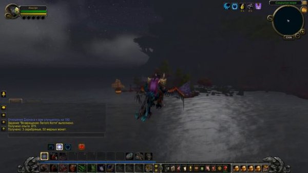 Прохождение World of Warcraft За ВОРГЕНА серия 11 (Штормград)