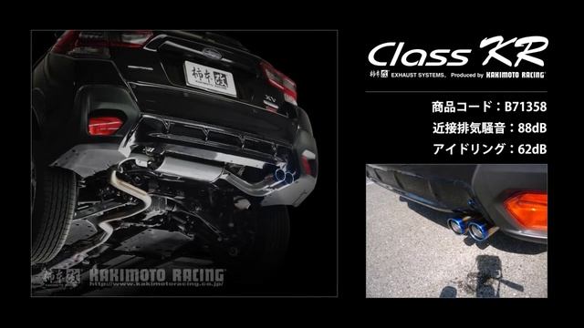 インプレッサXV ハイブリッド GTE｜柿本改 マフラー Class KR (B71358) смотреть онлайн
