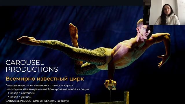 Cruise Guide. MSC Cruises - самый большой ассортимент доступных маршрутов в Европе этим сезоном. смотреть онлайн