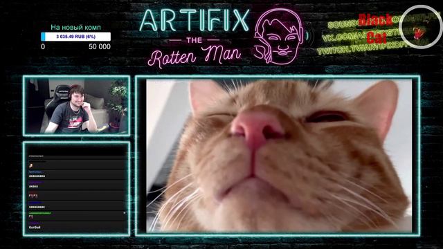 Артификс шоу #61 - Гнилой год! смотреть онлайн