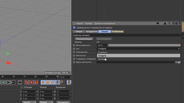 С РАЗБЕГА В CGI "Анимация без костей" в Cinema 4D | JCenterS смотреть онлайн
