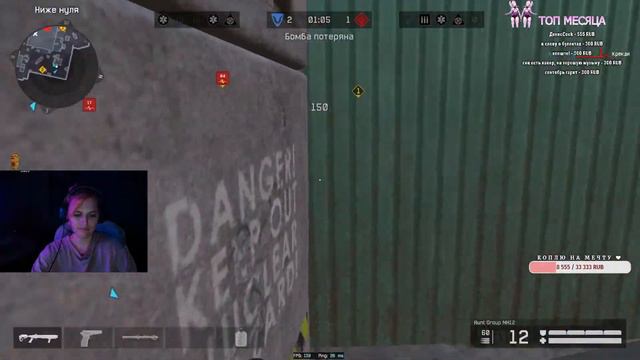 Привет булочки ❤ | СТРИМ ВАРФЕЙС/WARFACE смотреть онлайн